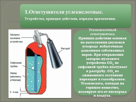 Как работает фузоловушка: принцип действия и основные характеристики товара