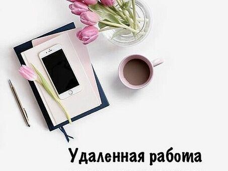 Удаленная работа с Instagram: онлайн-возможности для продвижения вашего бизнеса