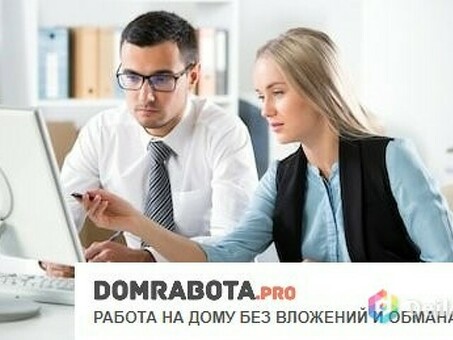 Удаленная работа в Москве | Поиск лучших возможностей удаленной работы