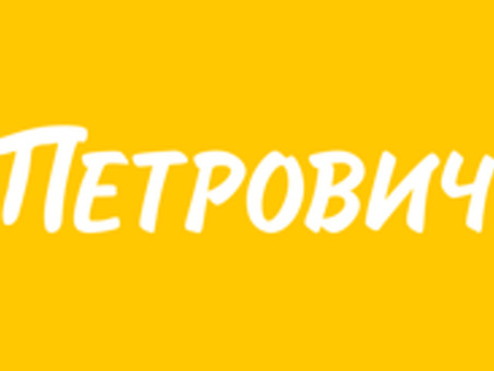 Возможности удаленной работы: прямая занятость у ведущего работодателя