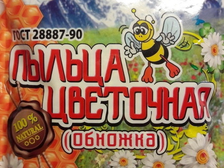 Приобретайте пыльцу в упаковках по 100 г по выгодной цене｜Натуральные продукты поставляются напрямую от производителя.