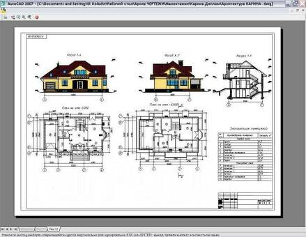 Профессиональные услуги по оцифровке чертежей САПР |Преобразование в Autocad