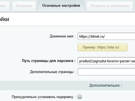 Универсальный инструмент для веб-скреппинга: мощное извлечение и анализ данных