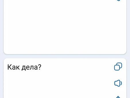 Переводчики английского языка: профессиональные услуги перевода