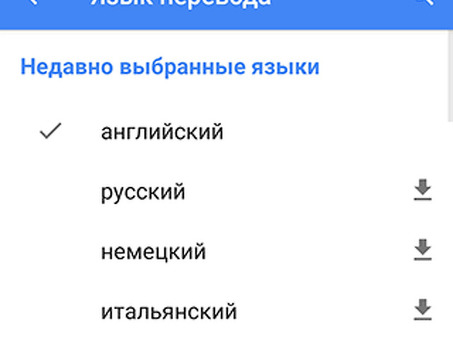 Переводчик Google с азербайджанского на русский - Профессиональные услуги перевода