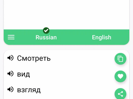 Профессиональные письменные и устные переводчики с английского на русский - возьмите