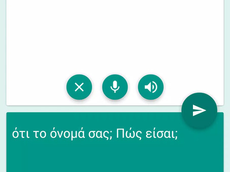 Переводчик с русского на русский | Профессиональные услуги перевода