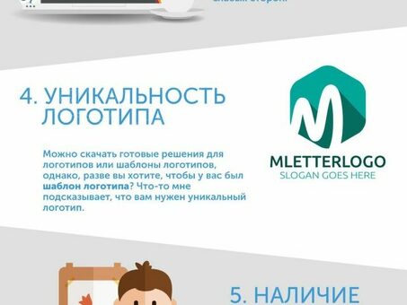 Сколько в среднем стоит логотип компании?