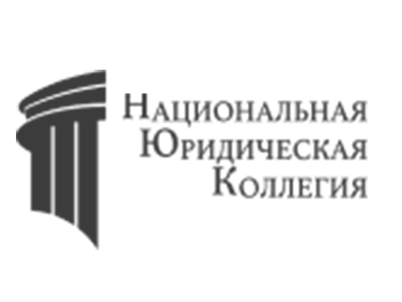 Юридические услуги: помощь юриста, адвоката в Перми