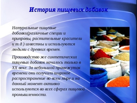 Купить качественные продукты питания от производителя «Эмис»