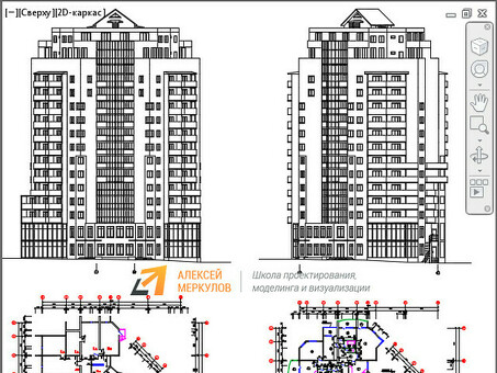 Услуги внештатных чертежников AutoCAD для домашних проектов