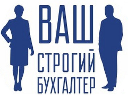 Хедхантеры для бухгалтеров: поиск лучших специалистов по бухгалтерскому учету для вашего бизнеса