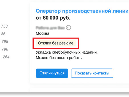 Лучшие услуги хедхантеров по поиску сотрудников в Москве