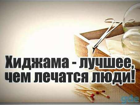 Высококачественные изображения купинга для рекламы | Профессиональные услуги купинга