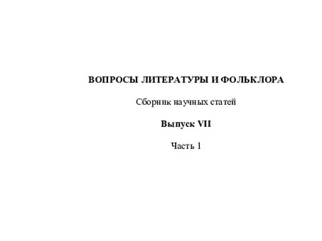 Услуги по переводу с осетинского на английский от компании "Худинаг