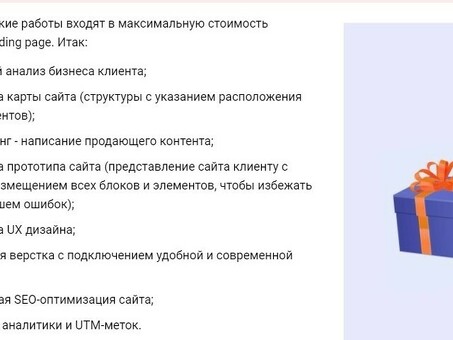 Недорогой дизайн целевых страниц без необходимости кодирования | Создайте свой сайт прямо сейчас!