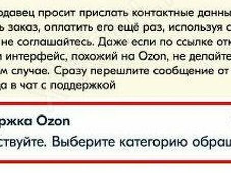 Telegram-чат Ozone: общайтесь, общайтесь и исследуйте вместе с сообществом Ozone