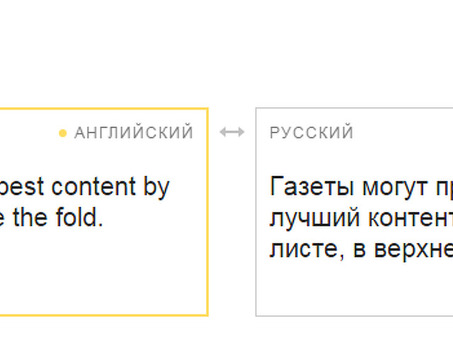 Вакансии переводчика на Яндексе: найдите идеальную работу для переводчика