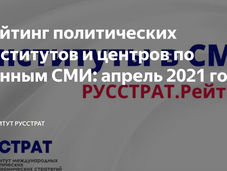 Повышение эффективности контент-стратегии с помощью Яндекс Дзен Русстрат