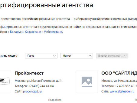 Ответы по сертификации Яндекс Маркета - Получите сертификат прямо сейчас!