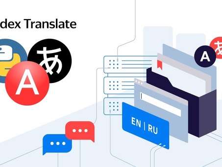 Профессиональный Яндекс Переводчик для Python - точный и быстрый перевод