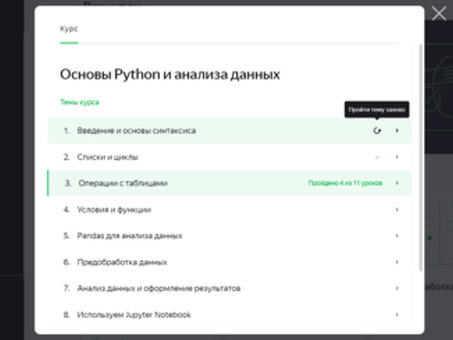 Практический курс копирайтинга Яндекса: учимся писать убедительный контент