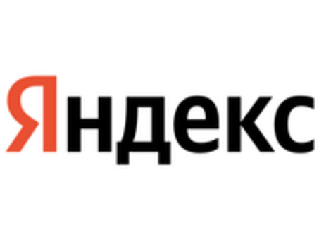 Вакансии Яндекс Реклама: найдите лучшие возможности для работы в Яндекс Реклама