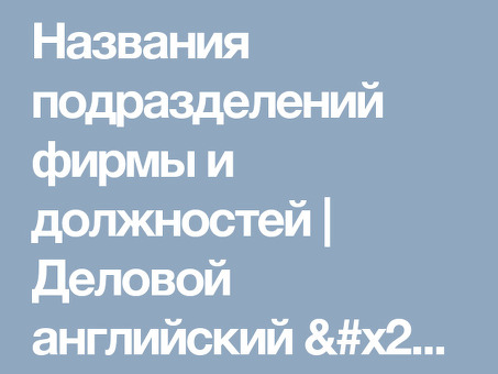 Услуги по созданию английских субтитров - точные и качественные субтитры