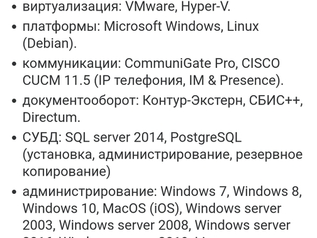 Бесплатная служба поиска работы: найти работу бесплатно | Название компании