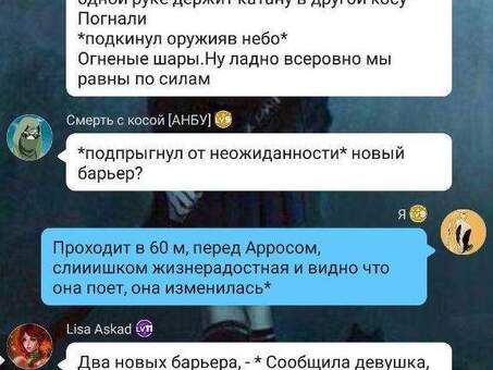 Найти роли в Telegram - легко и быстро!