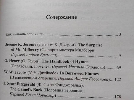 Скидка 50% на услуги по переводу с английского языка