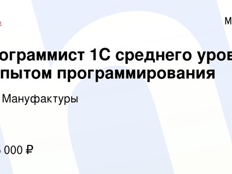 Наймите опытного помощника программиста для эффективного решения задач кодирования!