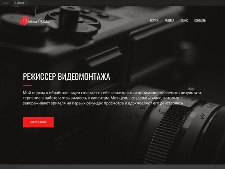 Портфолио профессионального видеомонтажа - Показать опыт