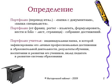 Портфолио профессиональных переводчиков | Повышение качества языковых услуг