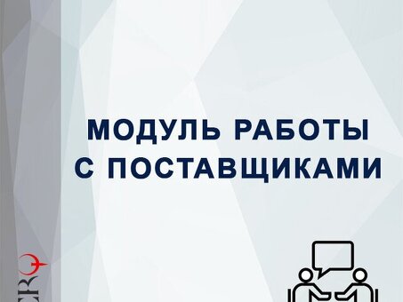 Поставщики Opencart - найдите подходящего поставщика для вашего магазина Opencart