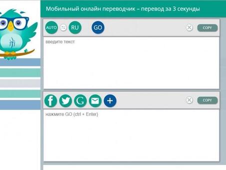 Профессиональные переводчики с русского на английский - точные и надежные услуги перевода