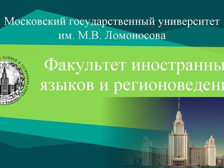 MGU Presentations: профессиональные услуги по созданию впечатляющих презентаций