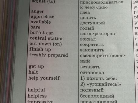 Профессиональные англоязычные креативные писатели - мы поможем вам придумать идеи!