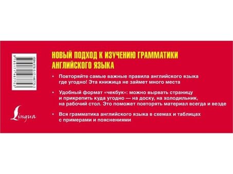 Аттачмент на английском языке - Профессиональный сервис аттачмента на английском языке