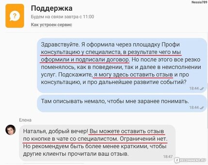 Профессиональные обзоры приложений - повысьте репутацию своего приложения с помощью наших услуг