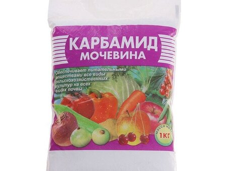 Стоимость карбамида: узнать цену на продукцию для удобрения растений