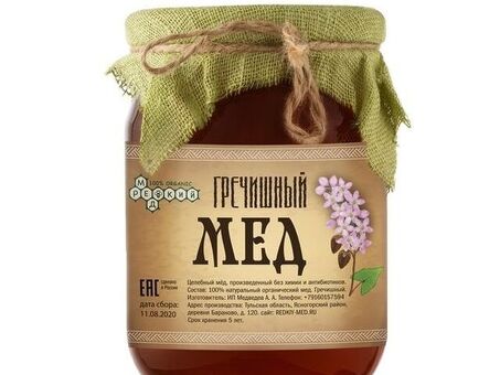 Купить гречишный мед в Бийске - лучшие цены, широкий ассортимент | Наш магазин