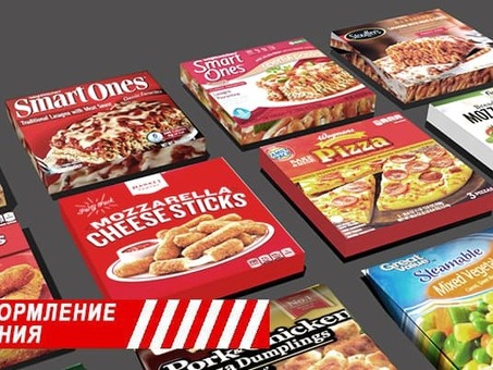 Покупайте продукты безоговорочно - лучшие цены и самый большой выбор | Название магазина