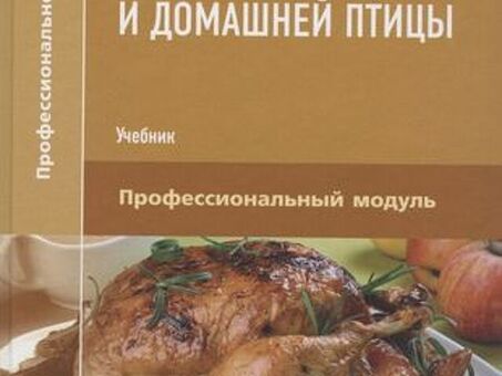 Цены на курицу – это выгодное предложение от нас.