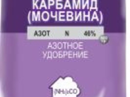 Купите карбонитное удобрение по выгодной цене | Интернет-магазин 