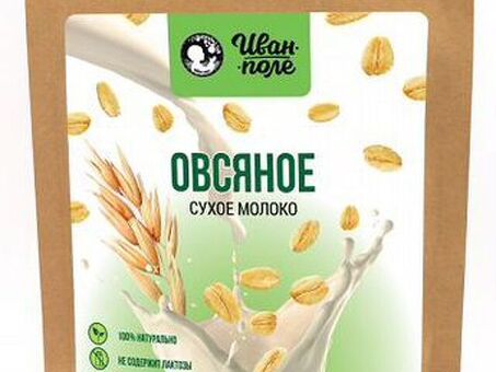 Купить овсяное молоко в Москве - самая низкая цена, доставка по городу | Название магазина