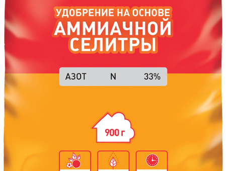 Купить аммиачную селитру в Ростове-на-Дону | Интернет магазин товаров для сада и сада.