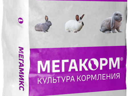 Оптовая продажа комбикормов