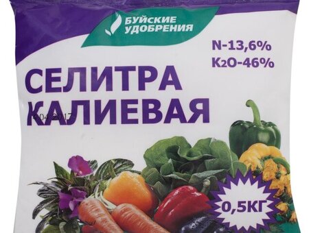 купить соляное удобрение