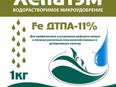 Удобрения оптом в России - Купить удобрения оптом по выгодным ценам в нашем интернет-магазине.